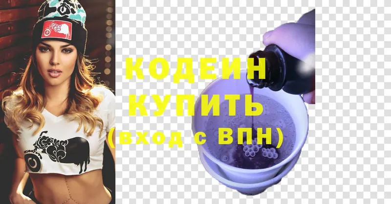 KRAKEN ССЫЛКА  Луховицы  Codein Purple Drank 