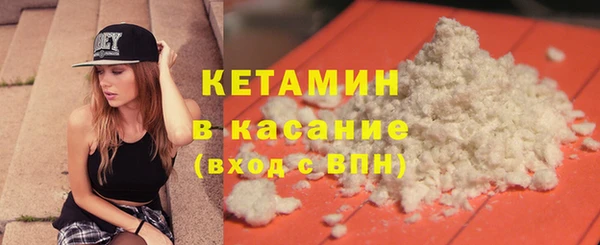 ECSTASY Вязники