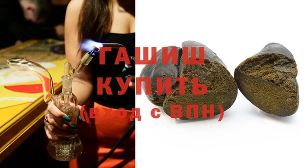 MDMA Вязьма