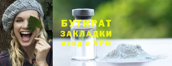 MDMA Вязьма