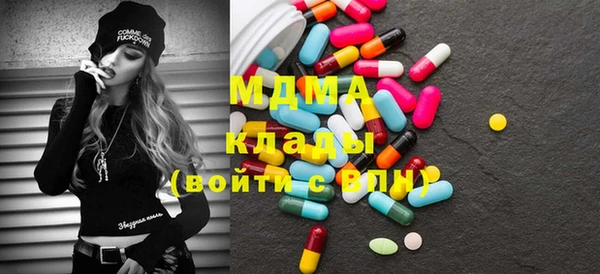 MDMA Вязьма