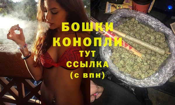 MDMA Вязьма