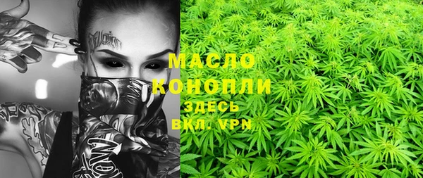 MDMA Вязьма