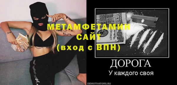 ECSTASY Вязники