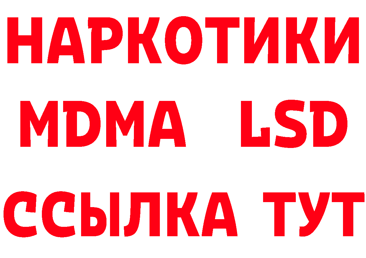 ГАШ 40% ТГК рабочий сайт маркетплейс mega Луховицы