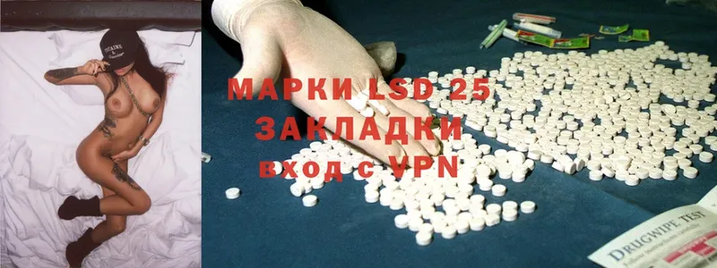 LSD-25 экстази кислота  Луховицы 